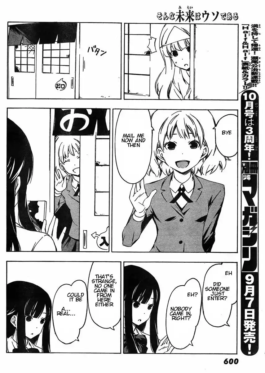 Sonna Mirai wa Uso de Aru Chapter 36 8